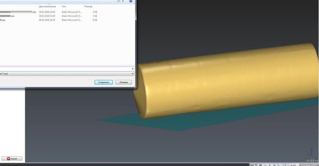 3D-модель в 3DReshaper